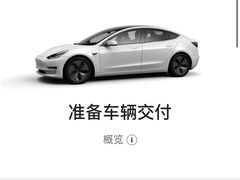 -TESLA 特斯拉(上海太古汇体验店)