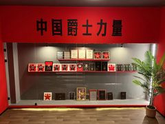 -JZ Club 爵士酒吧(上海店)