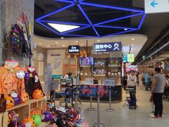 -盒马鲜生(联投广场店)