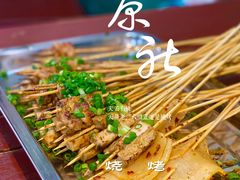 -隆康社长沙烧烤铺(桔园店)