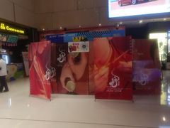 -万达影城(白云万达广场IMAX店)