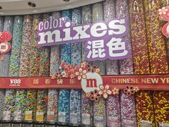 -m豆巧克力世界(上海世茂广场店)