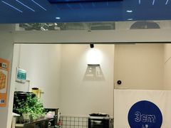 -三厘鸡蛋仔(印力店)