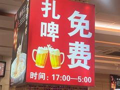 -孟记粥铺·家常菜·烧烤·粥(亚运村店)
