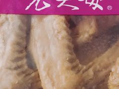 -老天母卤味专家(南方商城店)