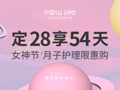 -臻康乃馨月子中心(集美店)