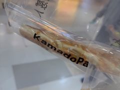 -窑滚面包专门店(马鞍山金鹰店)