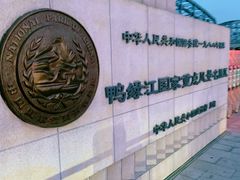 -鸭绿江断桥