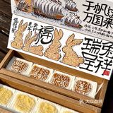 苏州终于也有爆浆流心咸蛋黄米糕了！！