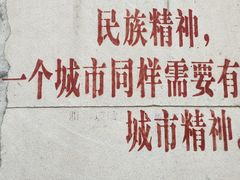 -广州市紫泥堂文化创意园景区