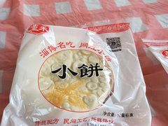 -生火火·小炉子炭烤(金楠天街总店)