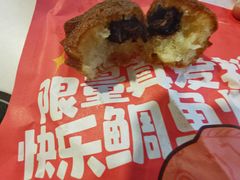-粉粉乐鲷鱼烧(美罗城店)