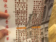 -欣旺·迎宾楼·百年无锡菜