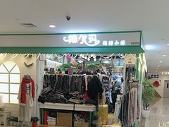 -百荣世贸商城