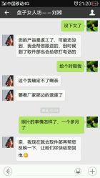 -盘子女人坊生日照·摄影馆(华强店)