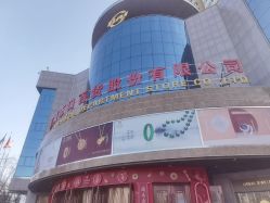-菜百首饰店(总店)