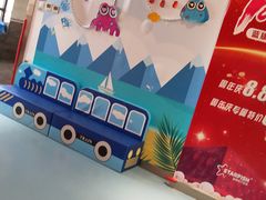 -蓝旗儿童游泳俱乐部(北国中心)