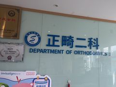 -苏州口腔医院苏站路总院-地下停车场