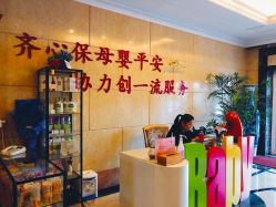 -杰爱月子护理中心