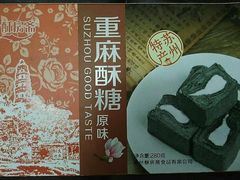 -东吴张记(山塘街店)