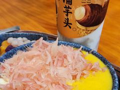 -千芋本铺(水围店)