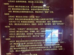 -静园(和平区)