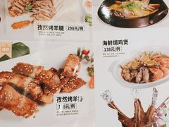 -锦粤宫·精致粤菜(深圳北站店)