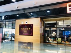 -BreadTalk面包新语·烘焙蛋糕(中心书城店)