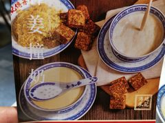 -老廣糖水铺(乐汇城店)