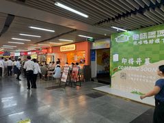 -连城·新天地(福华一路店)