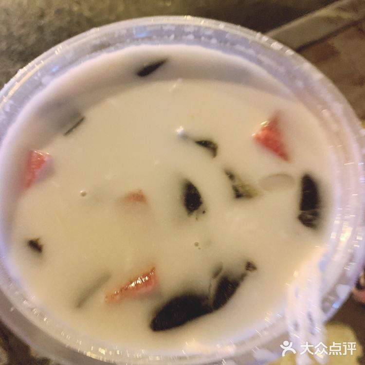 拔草网红甜品店[加油]