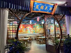 -醉长安(钟楼旗舰店)