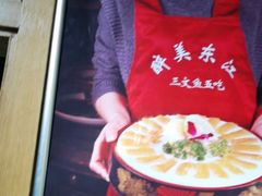 -醉美东江·三文鱼·烧鸡公