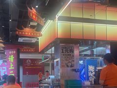 -肖记公安牛肉鱼杂馆·省级非物质文化遗产(江汉路直营店)