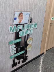 -重庆军美医疗美容医院