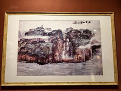 -乐山市博物馆
