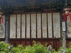 -朱家花园