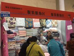 -中国国际会展中心-马甸购物街