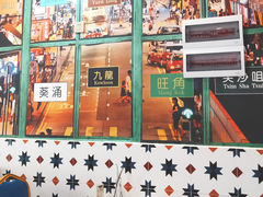 -小龍鳳·港式海鲜打边炉(沙湖路店)