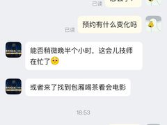 -海悦汇健康足道养生SPA