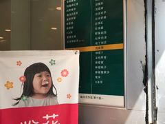 -1点点(昆山张浦店)