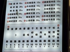 -山水肠粉(盐田店)