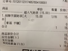 -茶百道(印象城店)