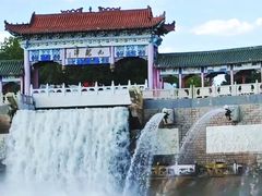 -克拉玛依河景区-九龙潭