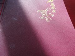 -力力豆花庄(广渠门店)