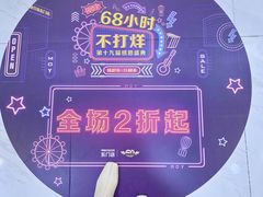 -茂业百货(东门店)