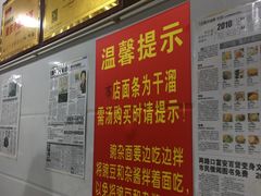 菜单-花市豌杂面(民生路店)