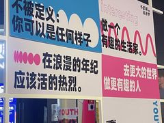 -万科生活广场(东莞松山湖店)