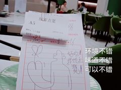 -满乐潮州(深业上城店)