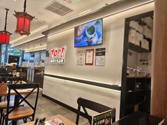 -和府捞面(曹路花园城店)
